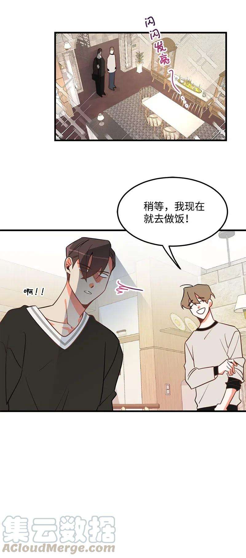我的人气肯定出现了问题03 学生会