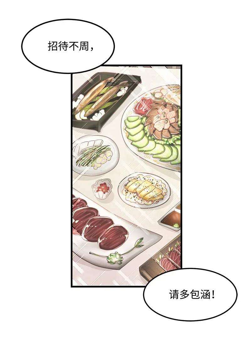 我的人气肯定出现了问题03 学生会