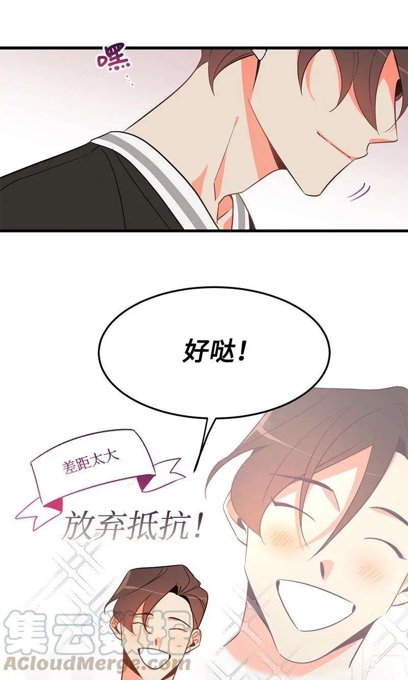 我的人气肯定出现了问题03 学生会