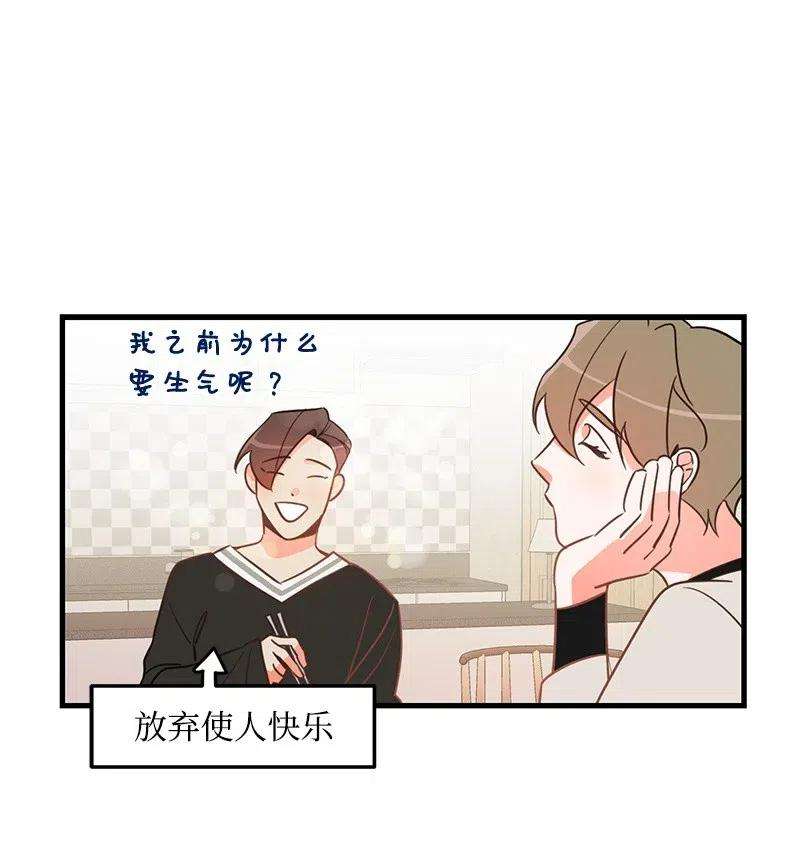 我的人气肯定出现了问题03 学生会