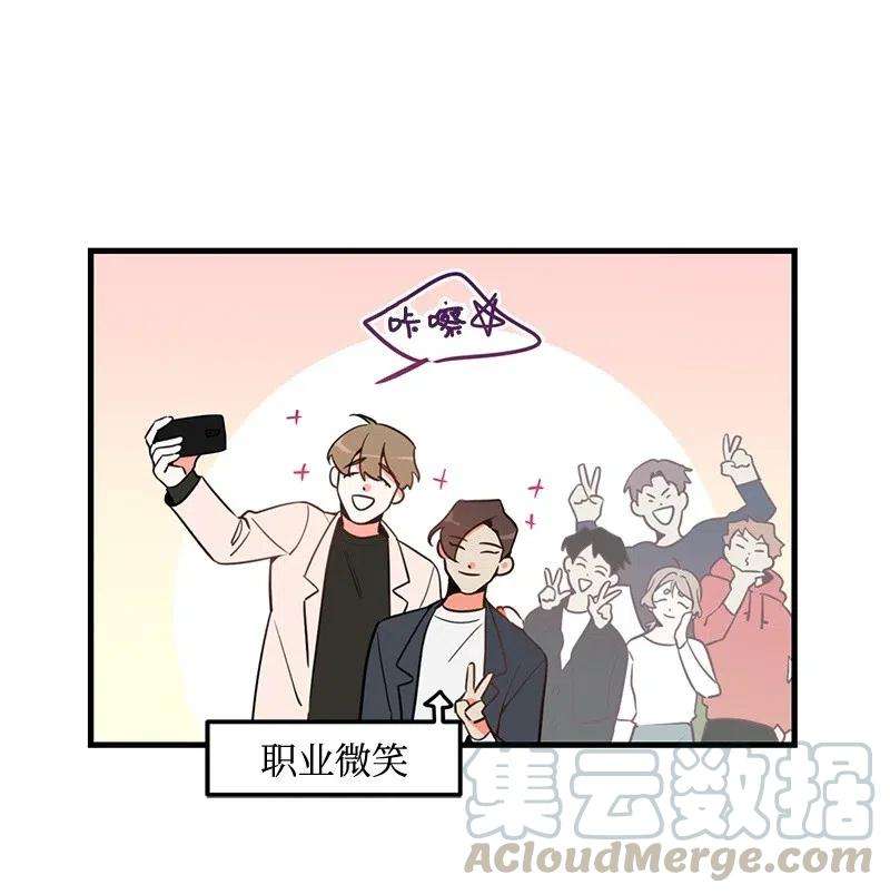 我的人气肯定出现了问题03 学生会