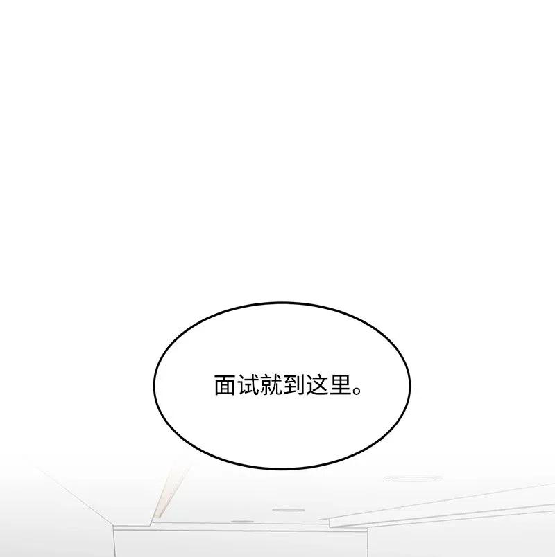 我的人气肯定出现了问题03 学生会