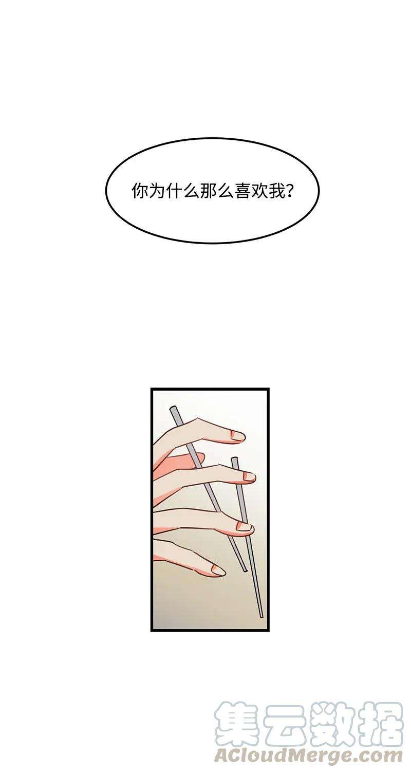 我的人气肯定出现了问题04 黑历史