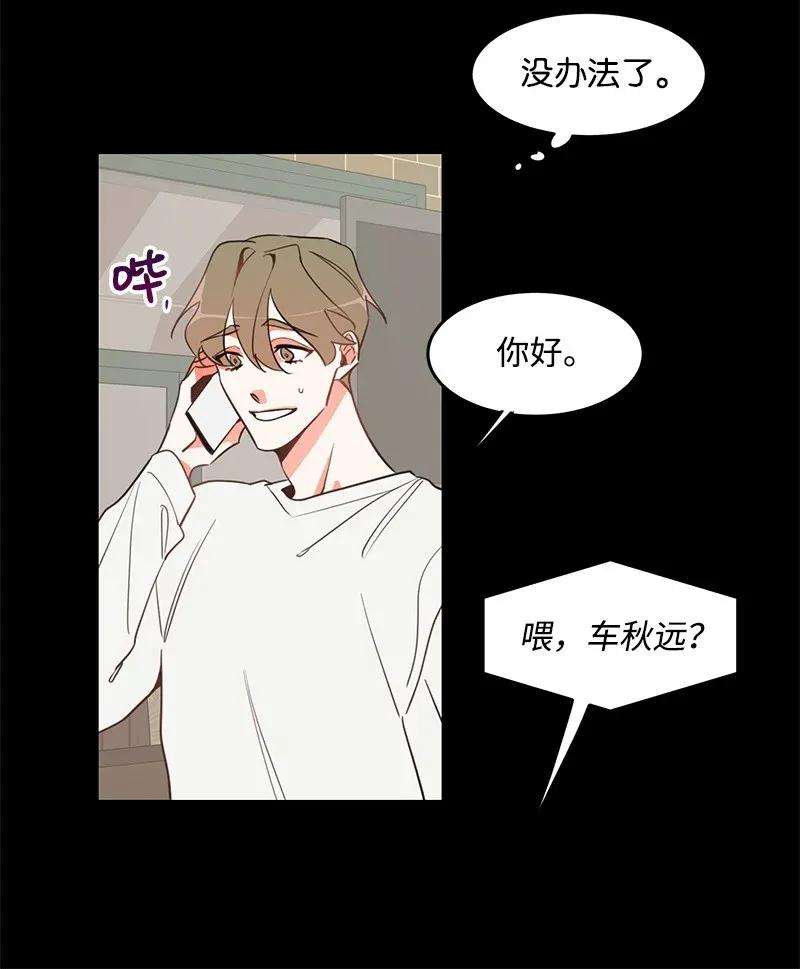 我的人气肯定出现了问题04 黑历史