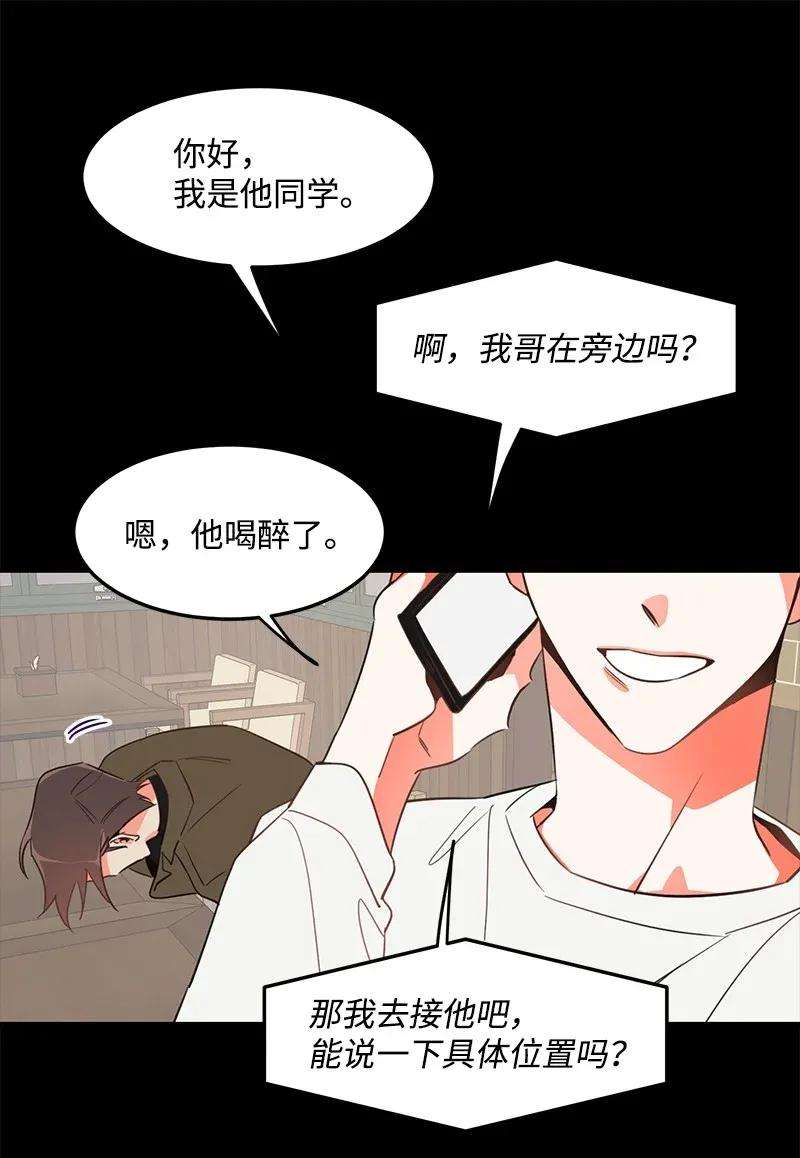 我的人气肯定出现了问题04 黑历史