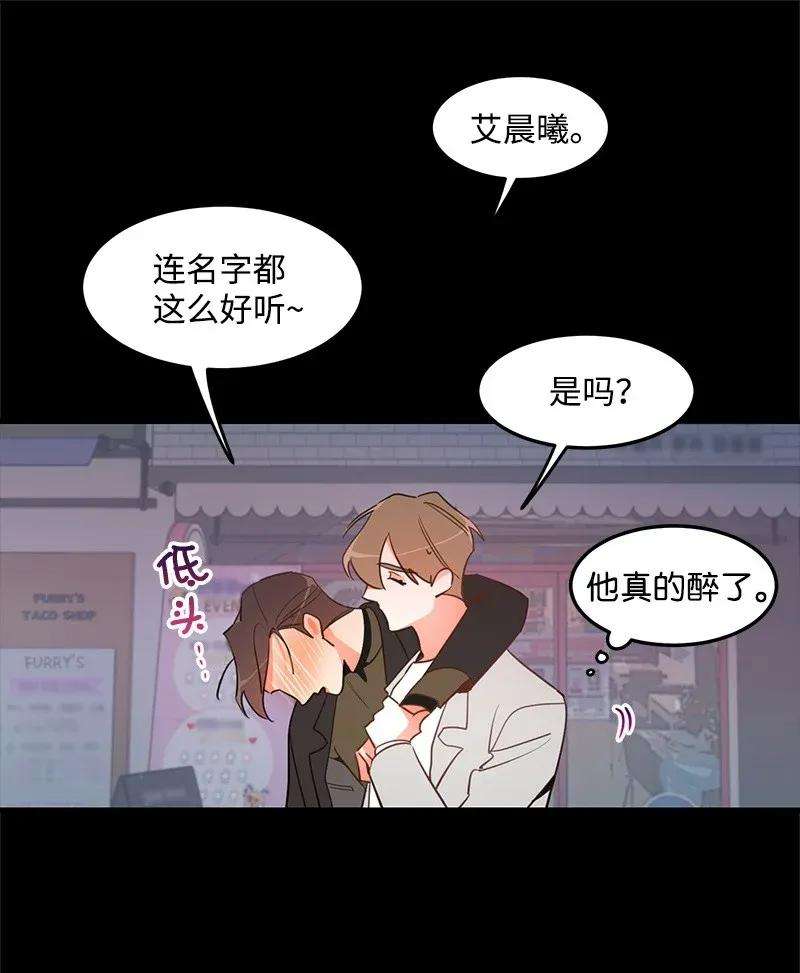 我的人气肯定出现了问题04 黑历史