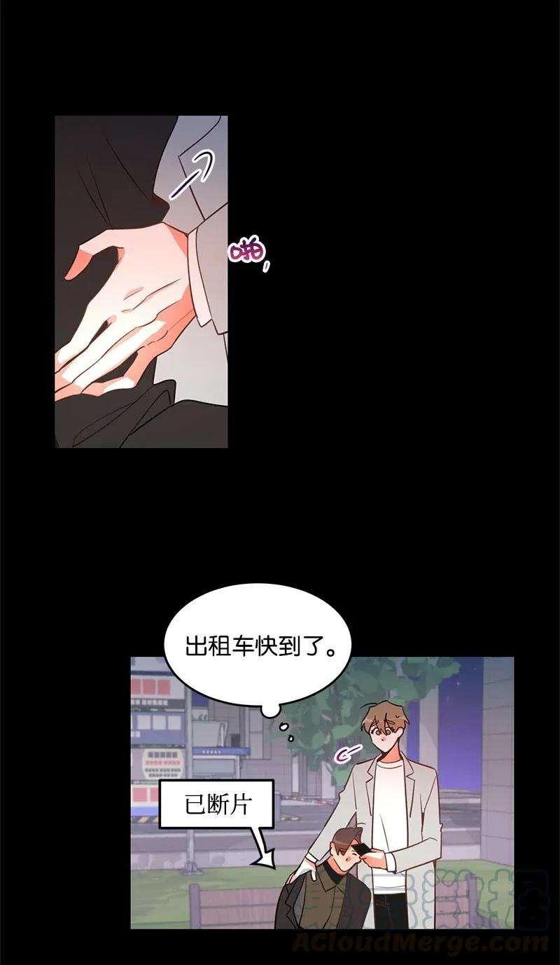 我的人气肯定出现了问题04 黑历史