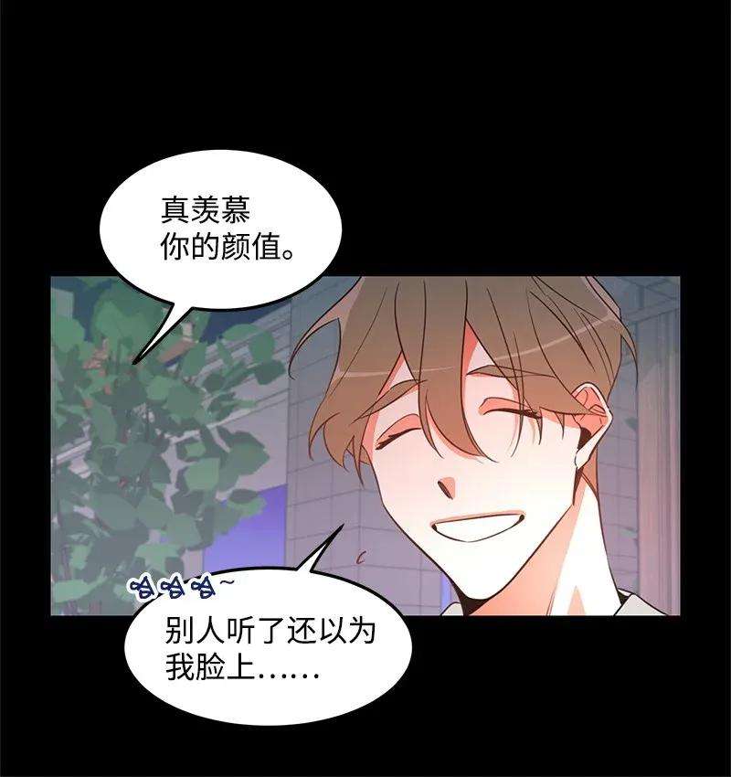 我的人气肯定出现了问题04 黑历史