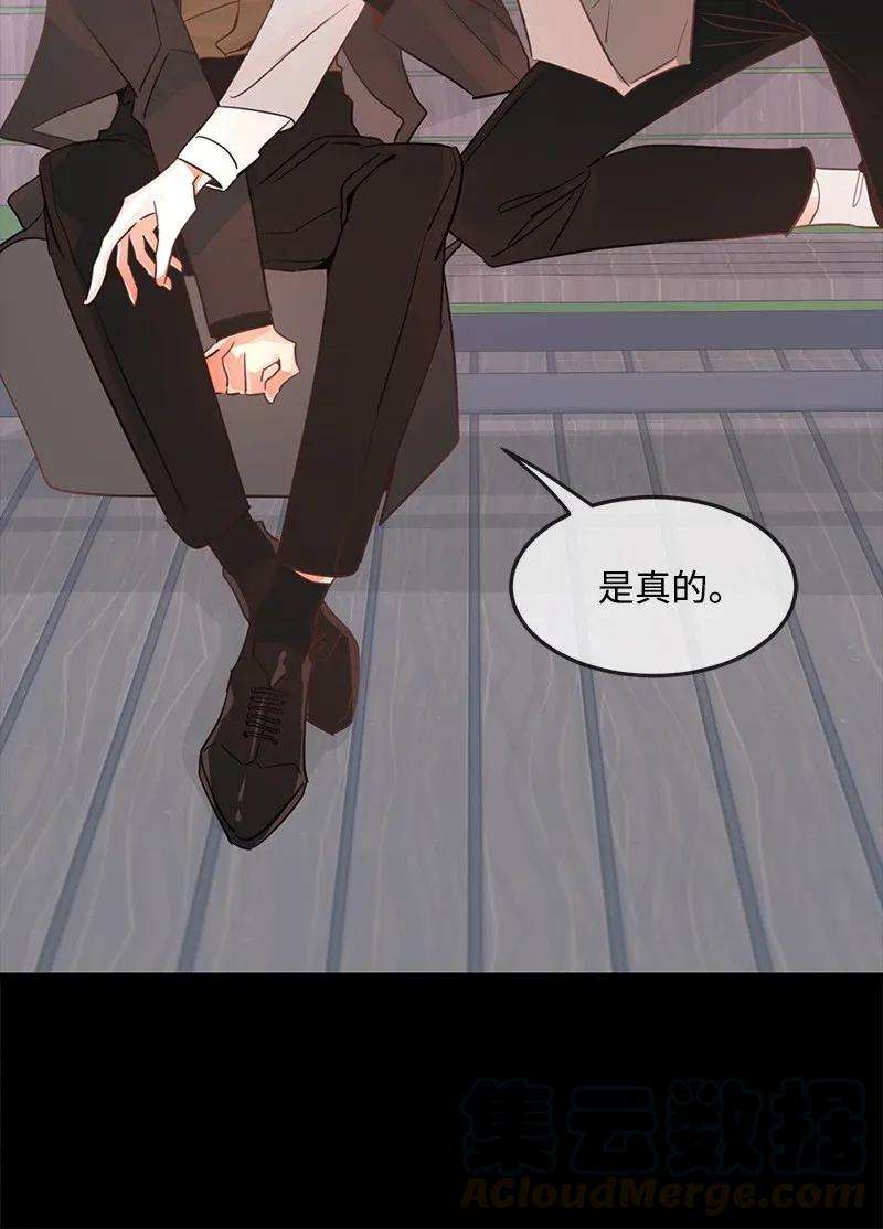我的人气肯定出现了问题04 黑历史