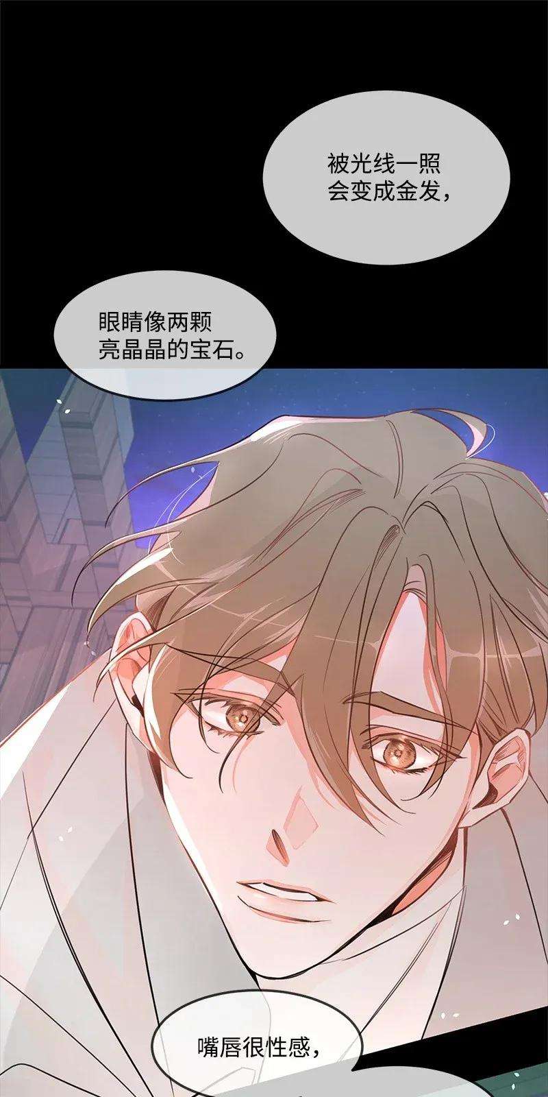 我的人气肯定出现了问题04 黑历史