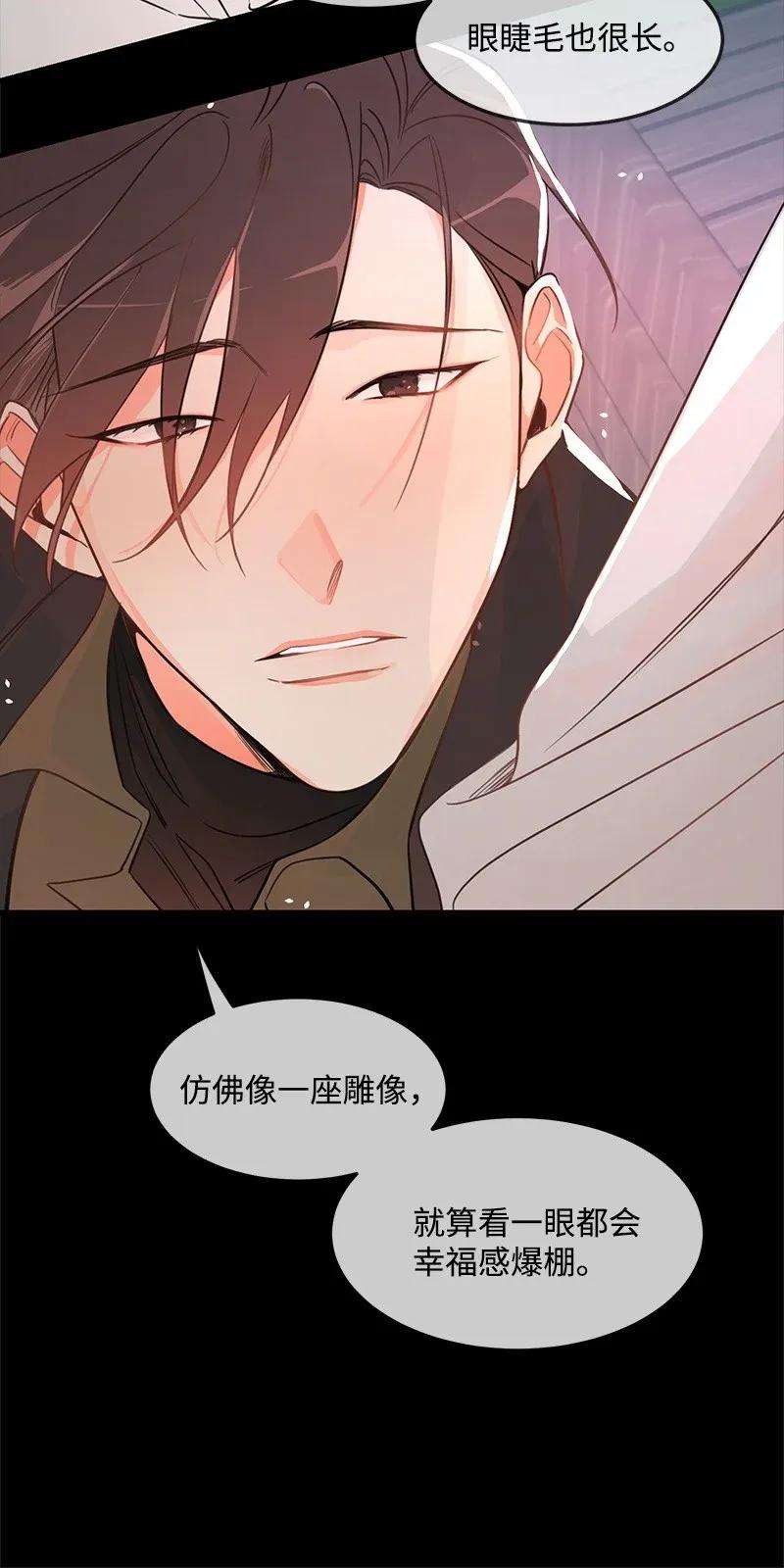 我的人气肯定出现了问题04 黑历史