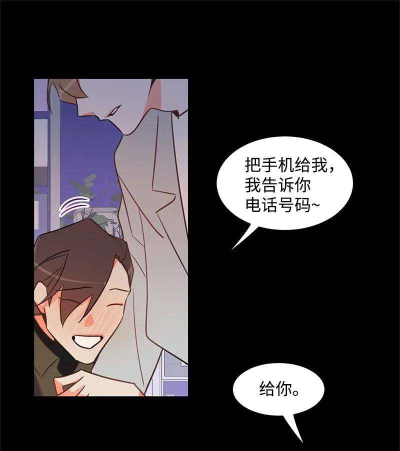 我的人气肯定出现了问题04 黑历史