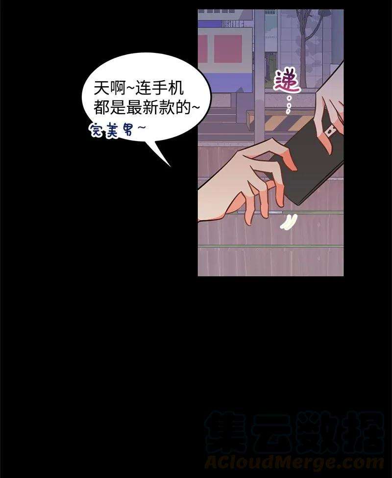 我的人气肯定出现了问题04 黑历史
