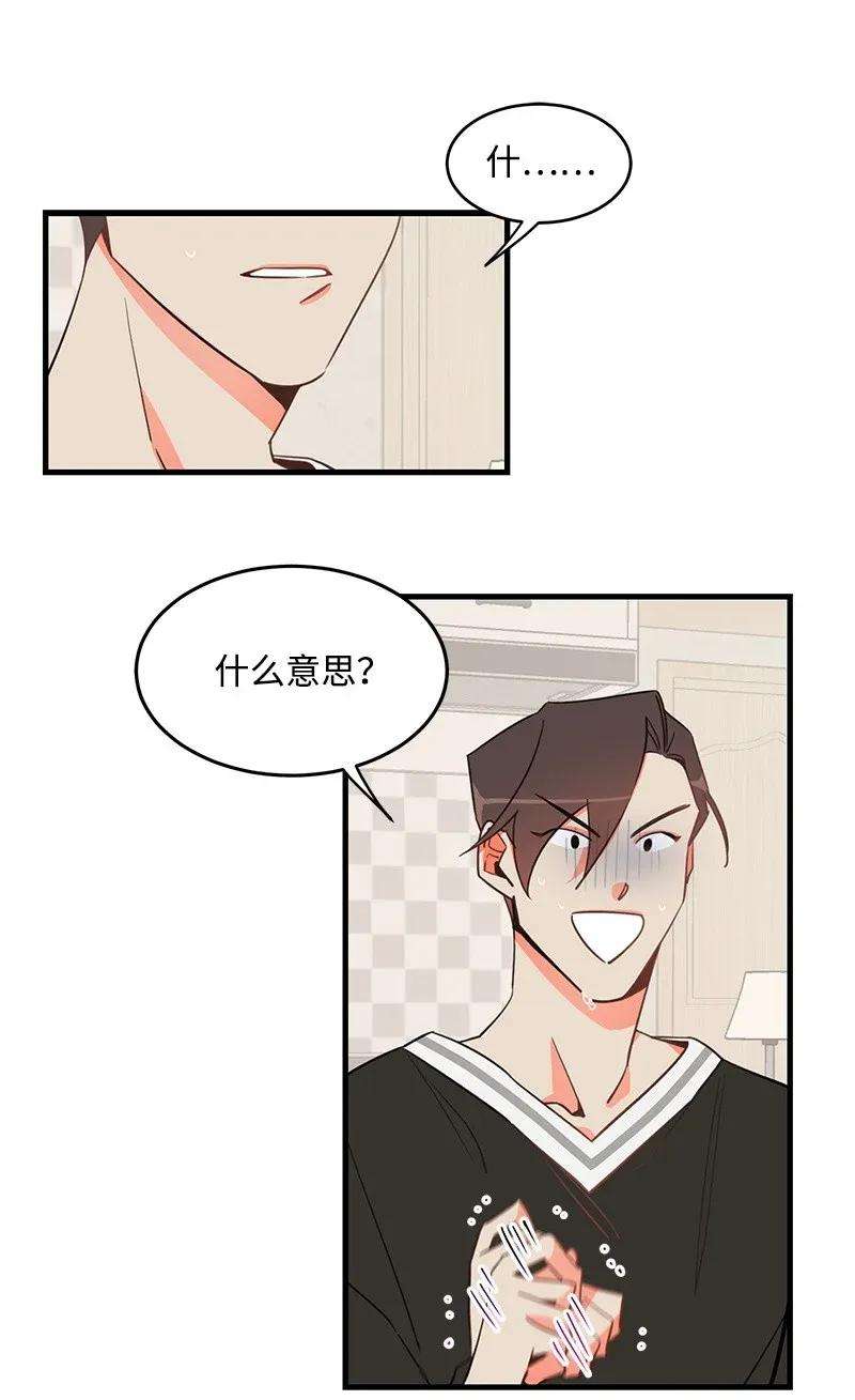 我的人气肯定出现了问题04 黑历史