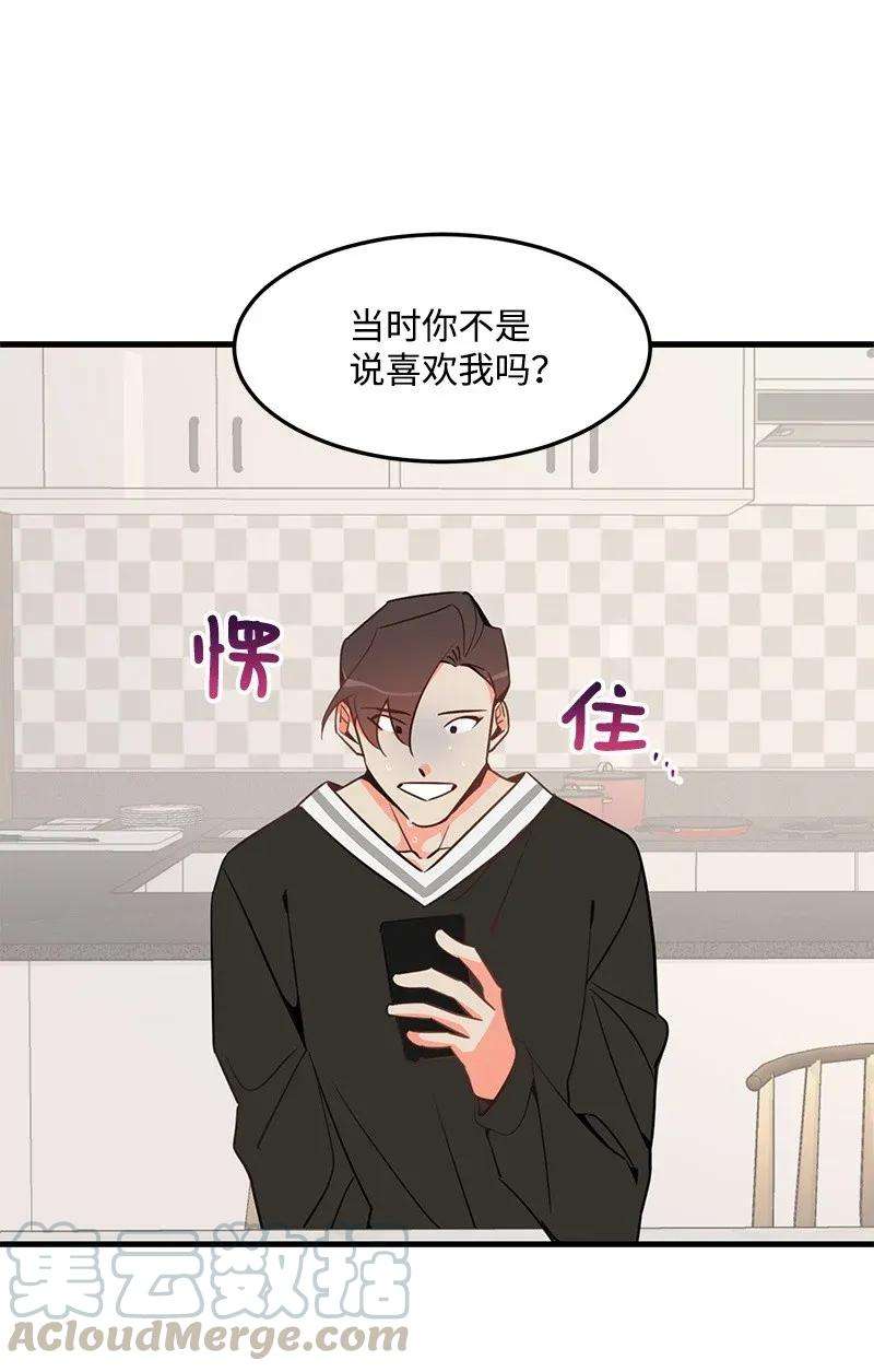 我的人气肯定出现了问题04 黑历史