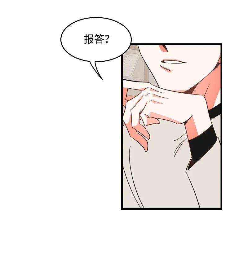 我的人气肯定出现了问题04 黑历史