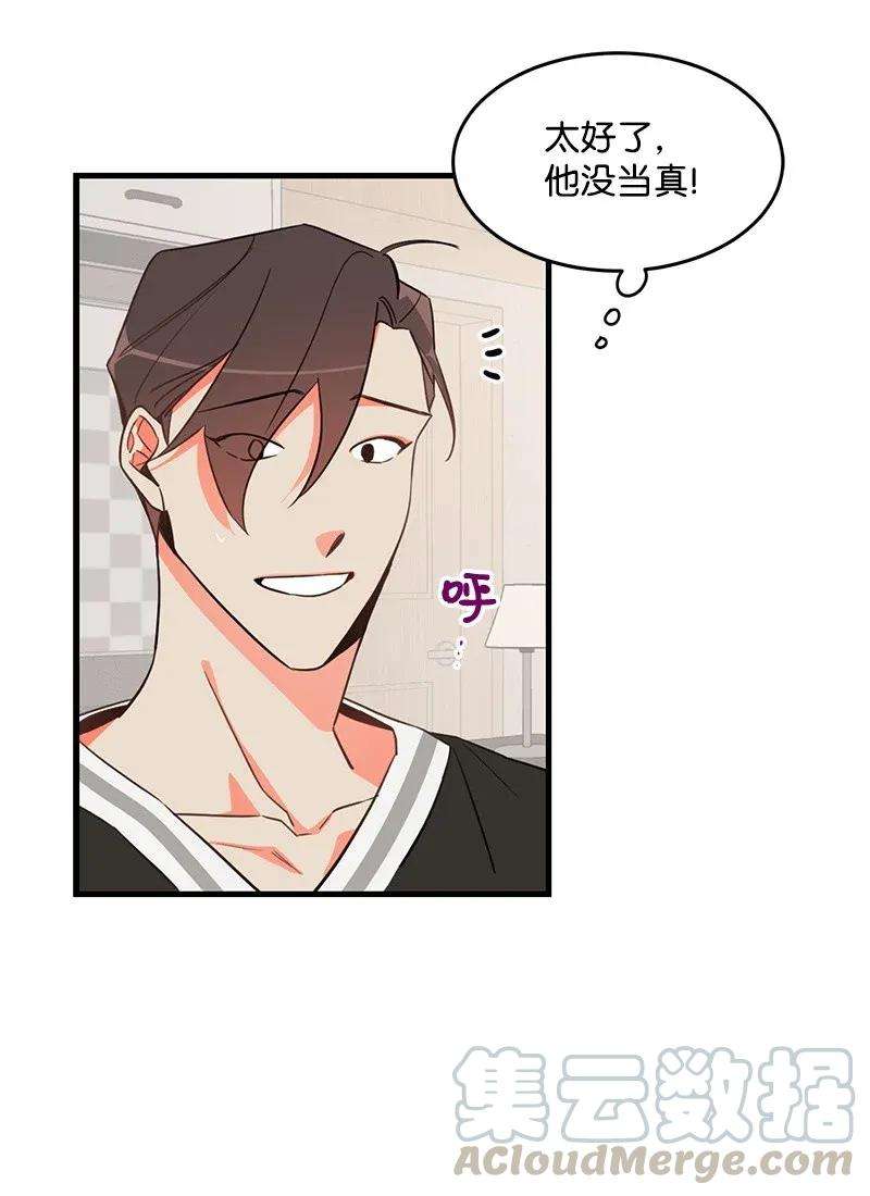 我的人气肯定出现了问题04 黑历史