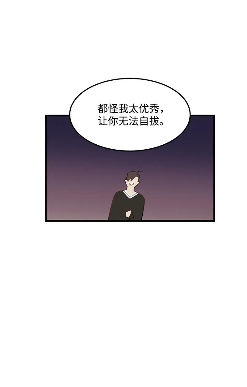 我的人气肯定出现了问题04 黑历史