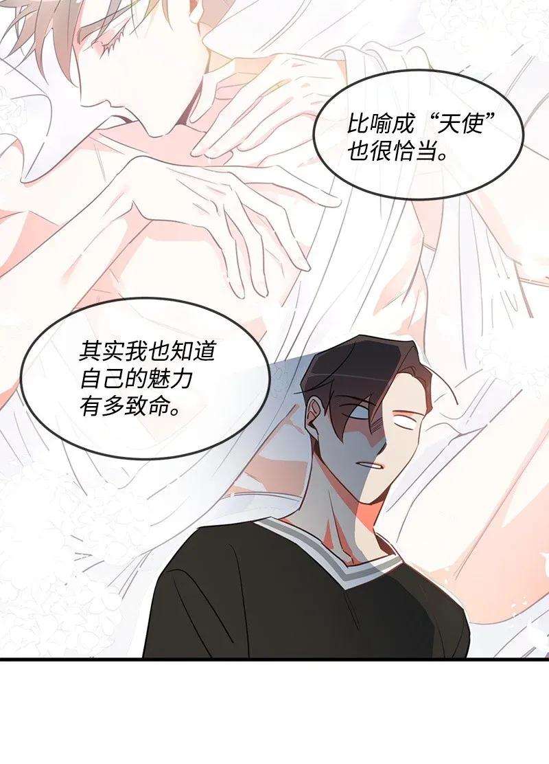 我的人气肯定出现了问题04 黑历史