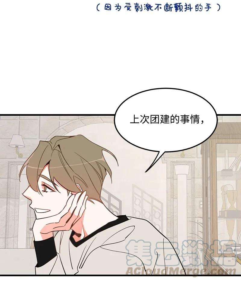 我的人气肯定出现了问题04 黑历史