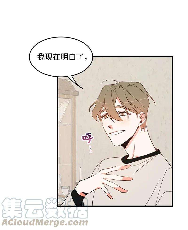 我的人气肯定出现了问题04 黑历史