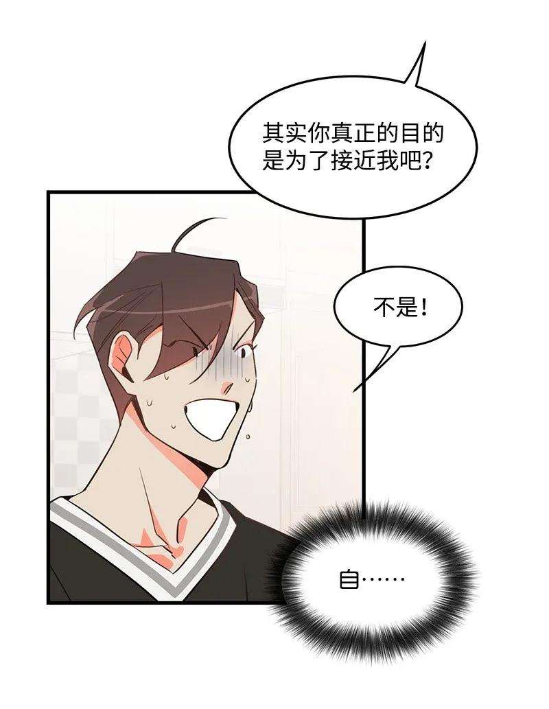我的人气肯定出现了问题04 黑历史