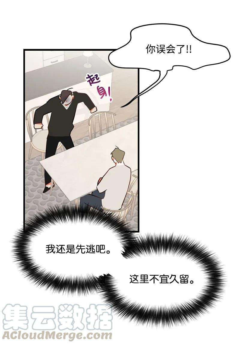 我的人气肯定出现了问题04 黑历史