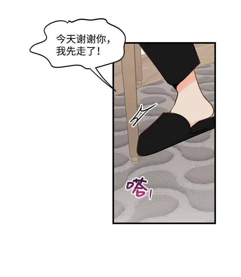 我的人气肯定出现了问题04 黑历史