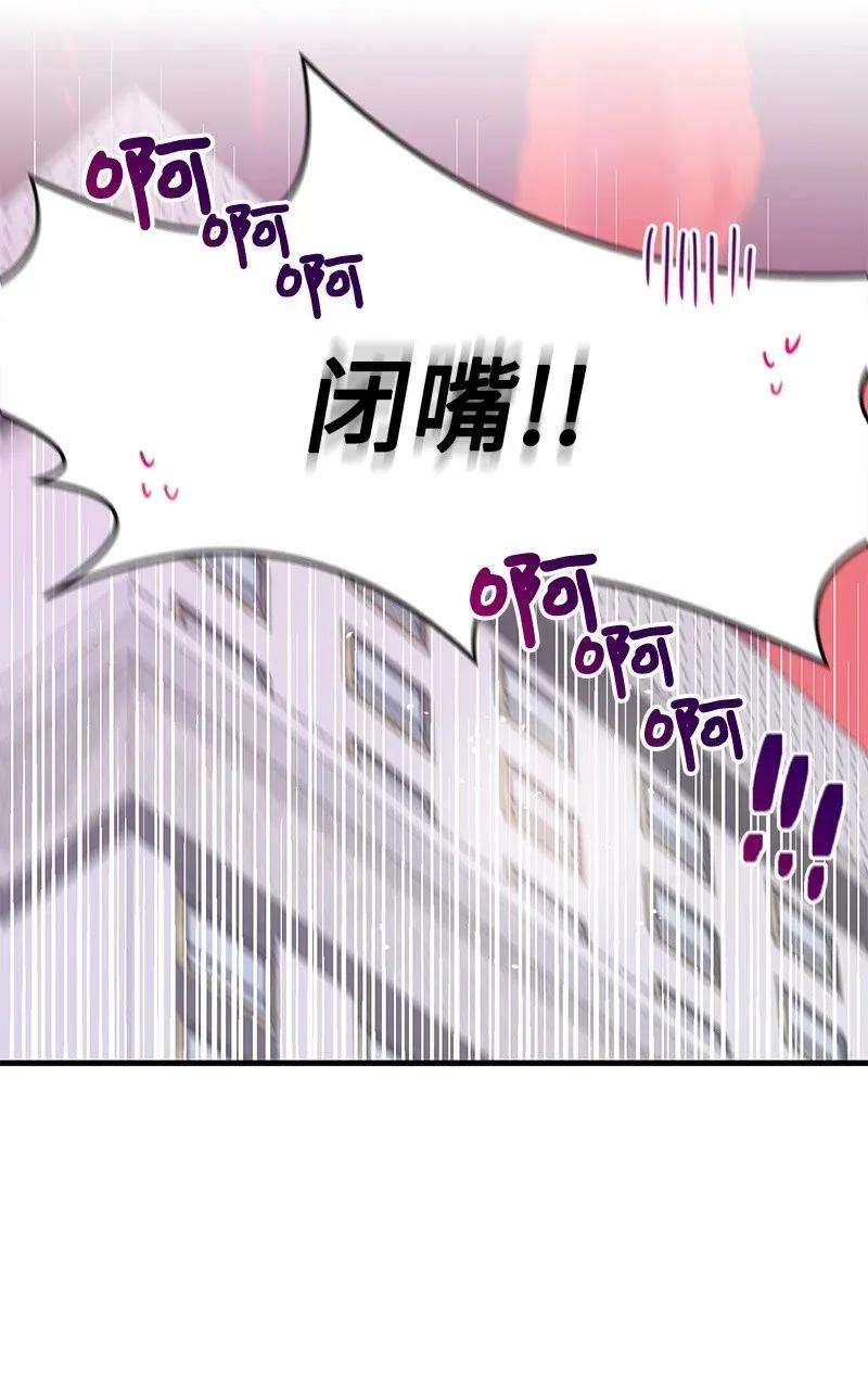 我的人气肯定出现了问题04 黑历史