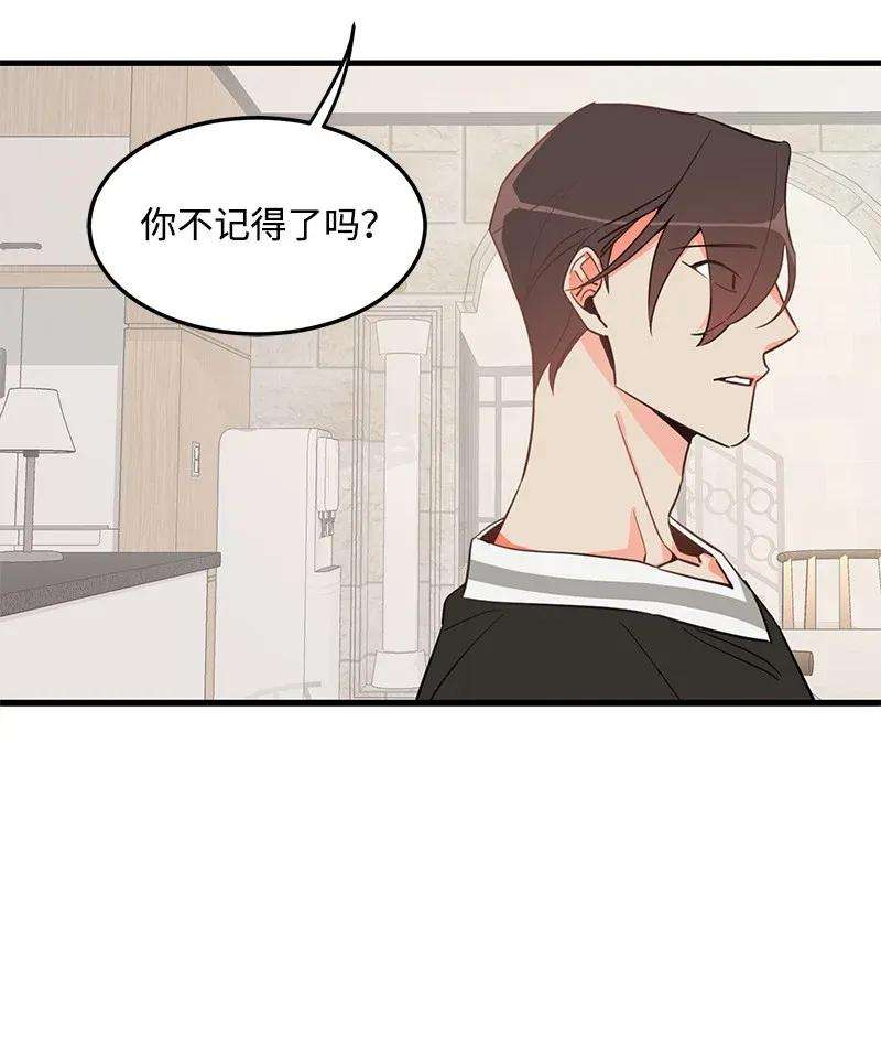 我的人气肯定出现了问题04 黑历史