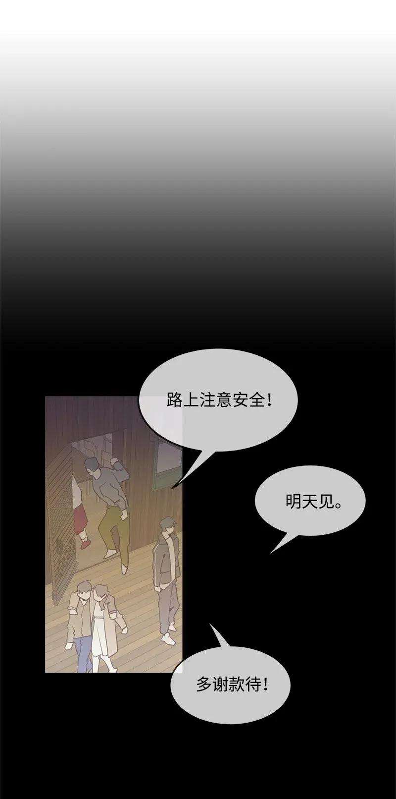 我的人气肯定出现了问题04 黑历史