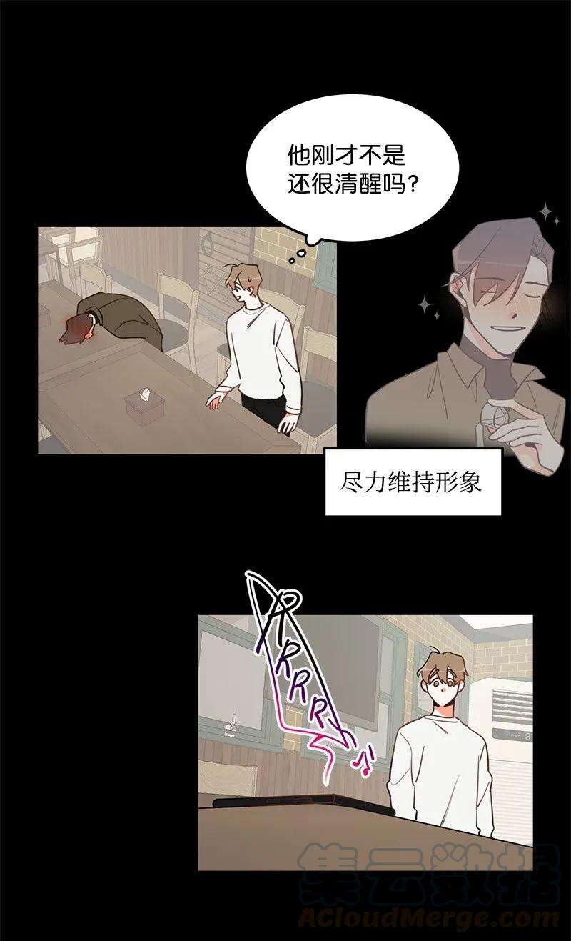 我的人气肯定出现了问题04 黑历史
