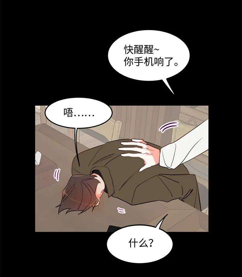 我的人气肯定出现了问题04 黑历史
