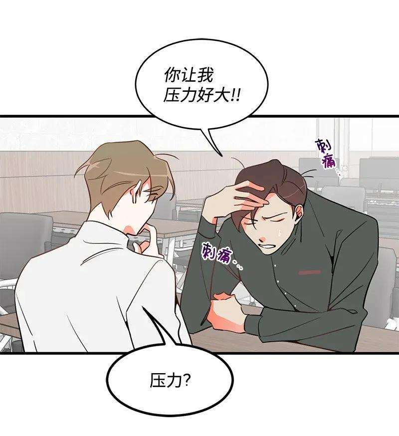 我的人气肯定出现了问题05 自恋狂