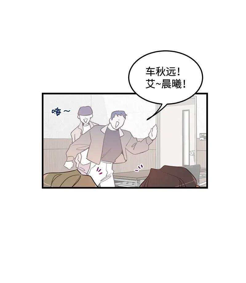 我的人气肯定出现了问题05 自恋狂