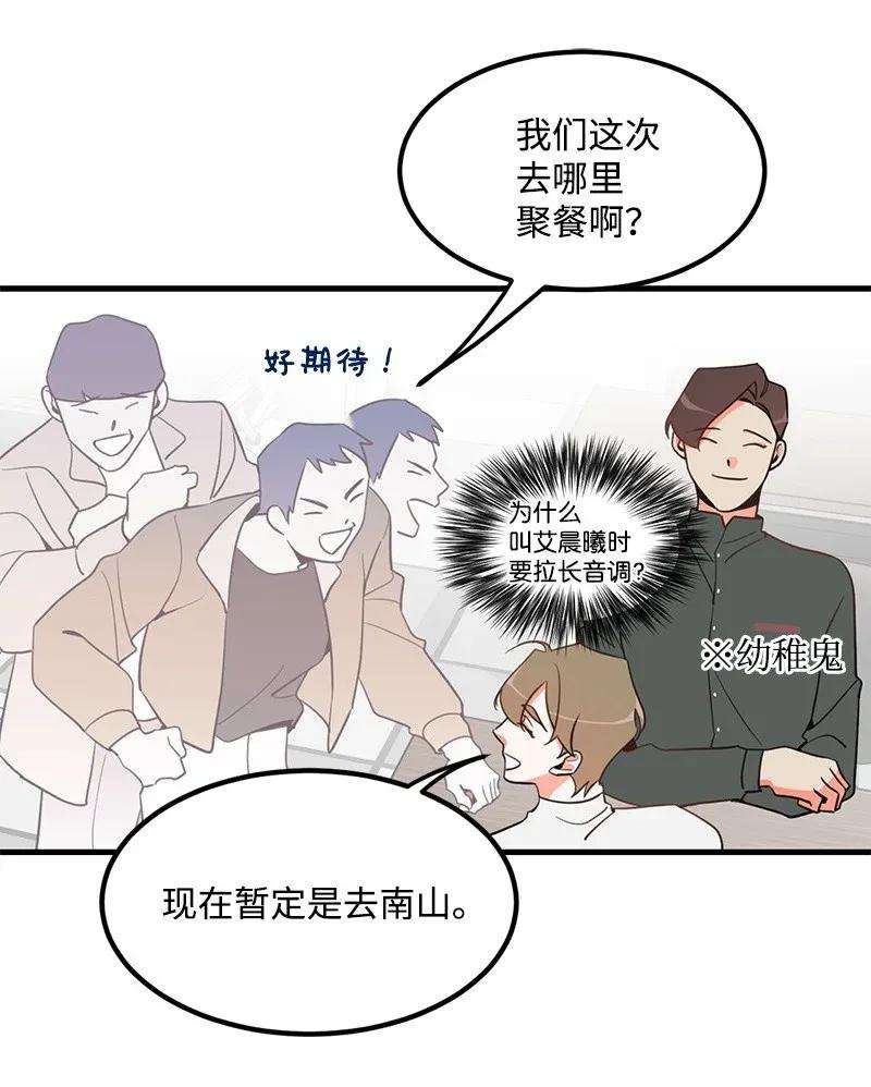 我的人气肯定出现了问题05 自恋狂