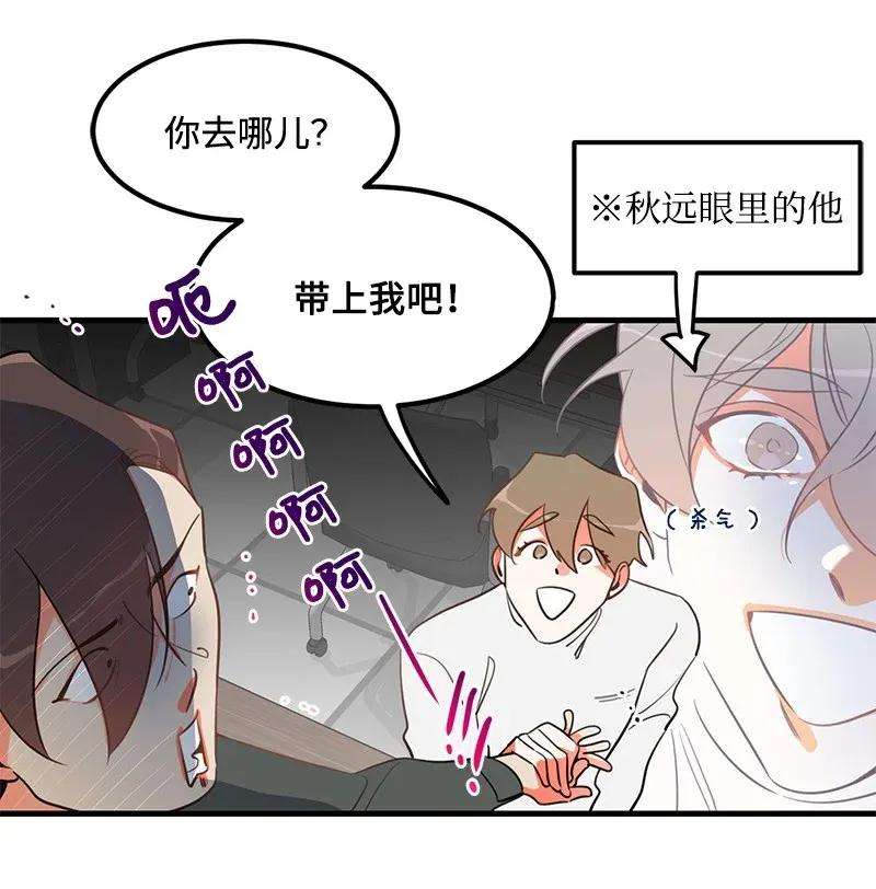 我的人气肯定出现了问题05 自恋狂