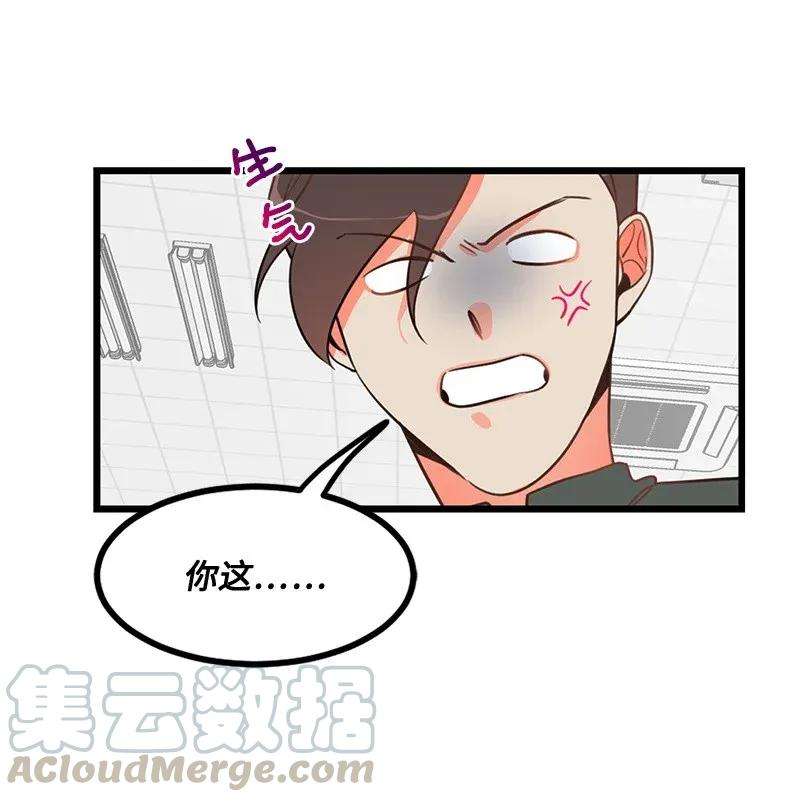 我的人气肯定出现了问题05 自恋狂