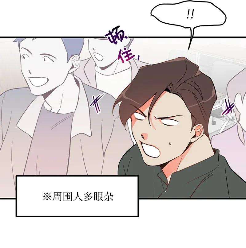 我的人气肯定出现了问题05 自恋狂