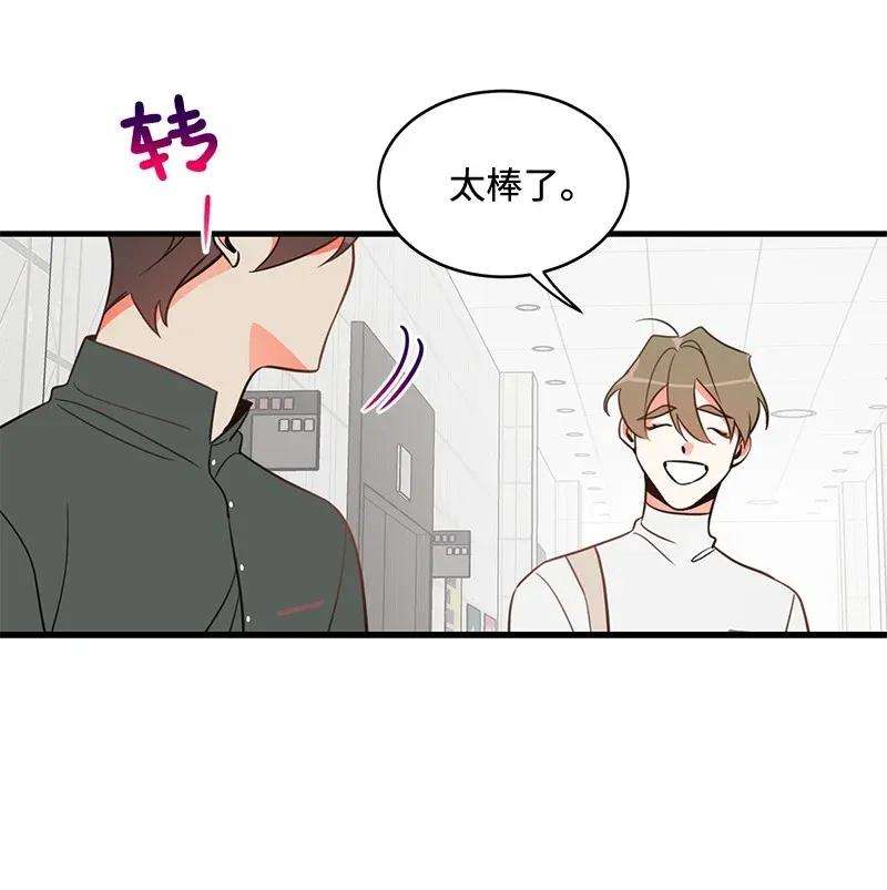 我的人气肯定出现了问题05 自恋狂