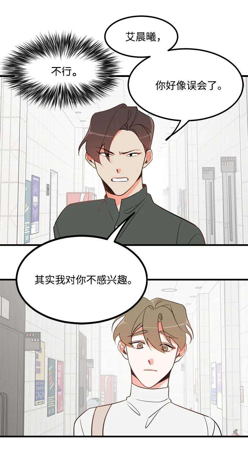 我的人气肯定出现了问题05 自恋狂