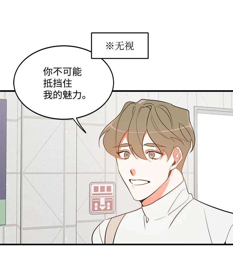 我的人气肯定出现了问题05 自恋狂