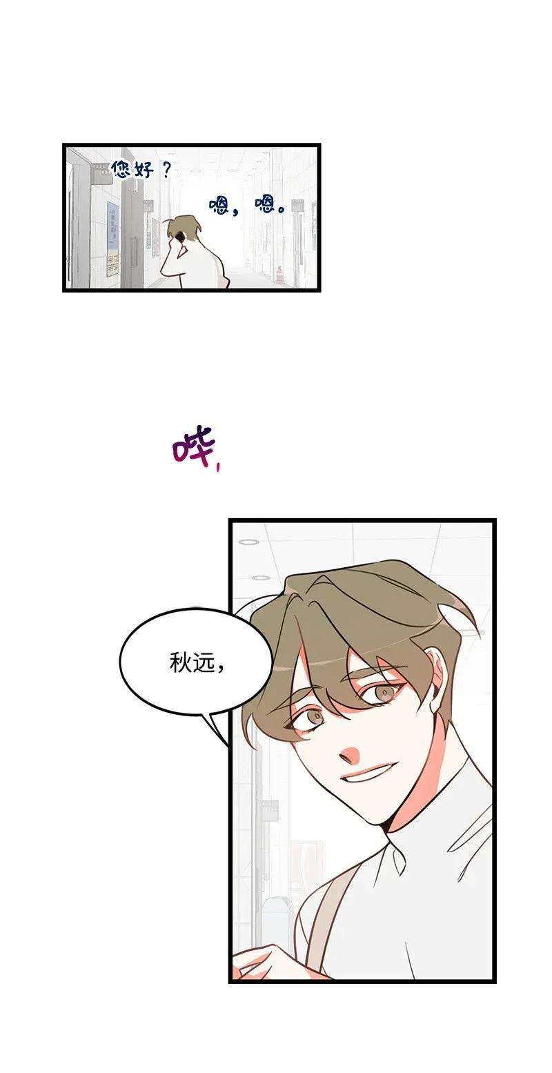 我的人气肯定出现了问题05 自恋狂