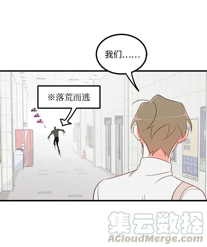 我的人气肯定出现了问题05 自恋狂