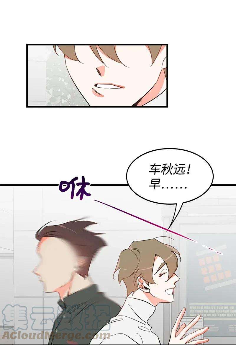 我的人气肯定出现了问题05 自恋狂