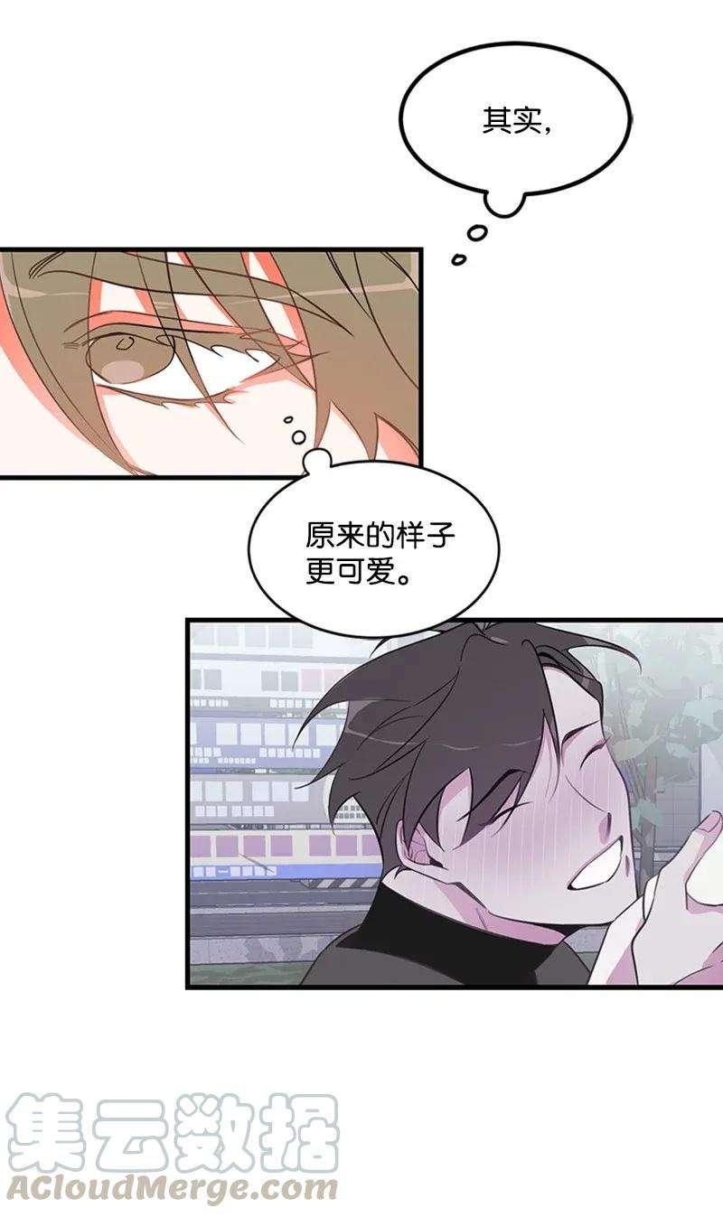 我的人气肯定出现了问题05 自恋狂