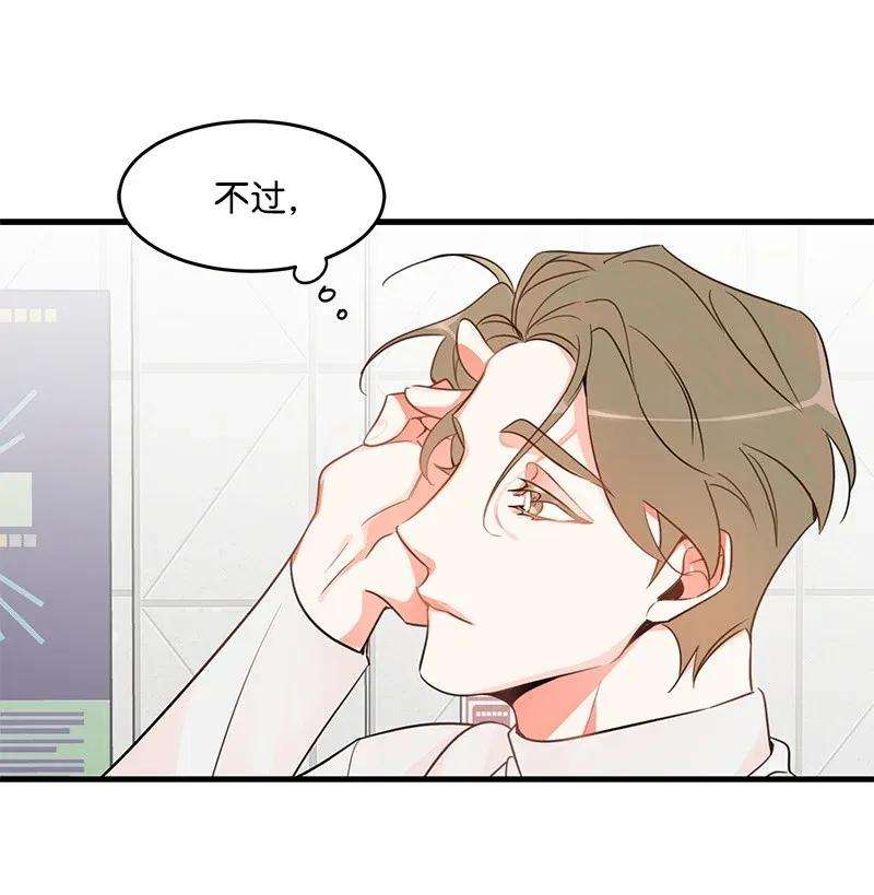 我的人气肯定出现了问题05 自恋狂