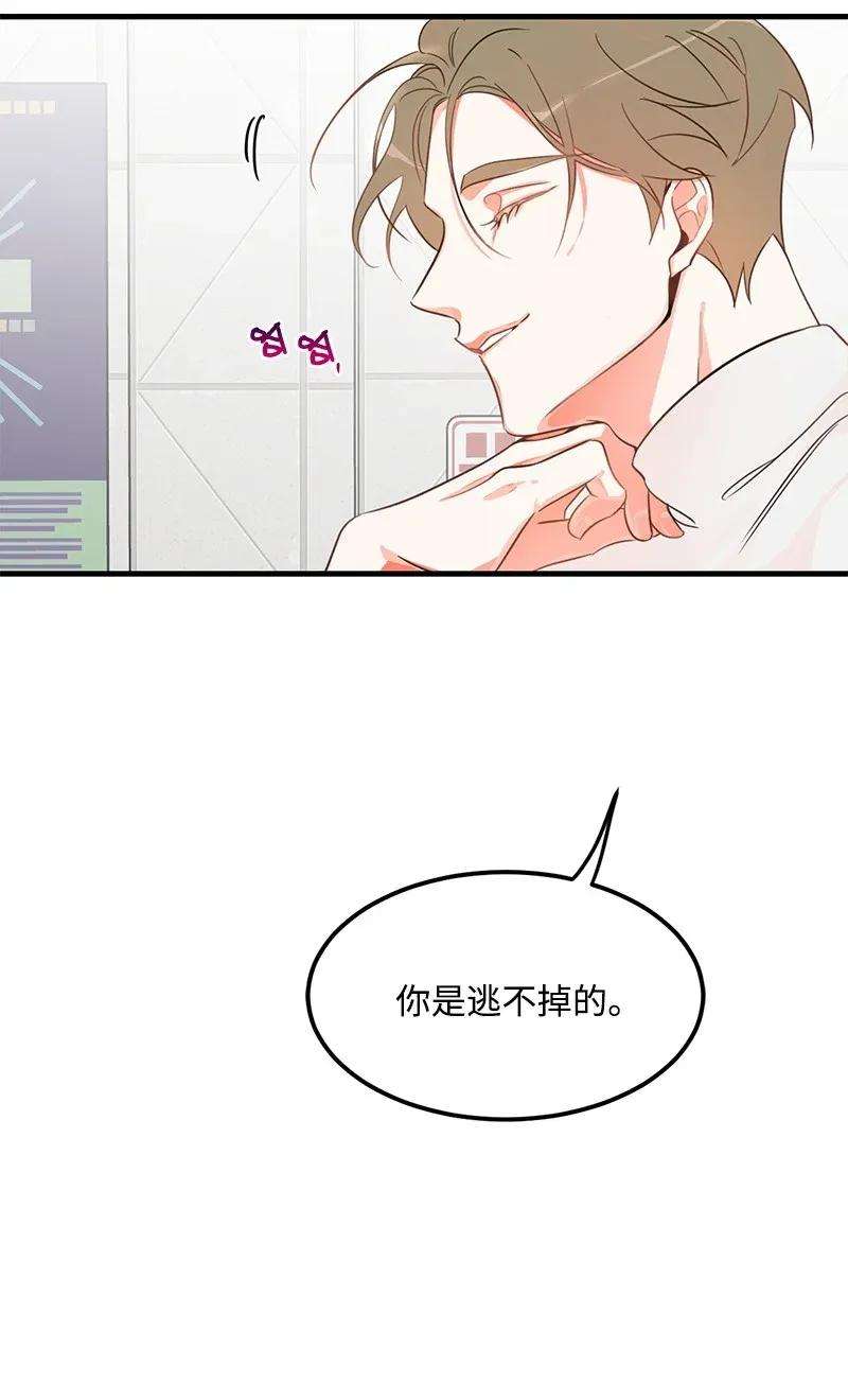 我的人气肯定出现了问题05 自恋狂