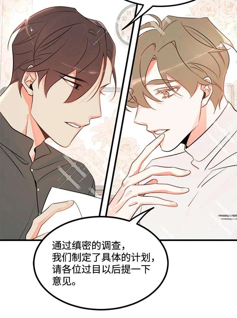 我的人气肯定出现了问题05 自恋狂