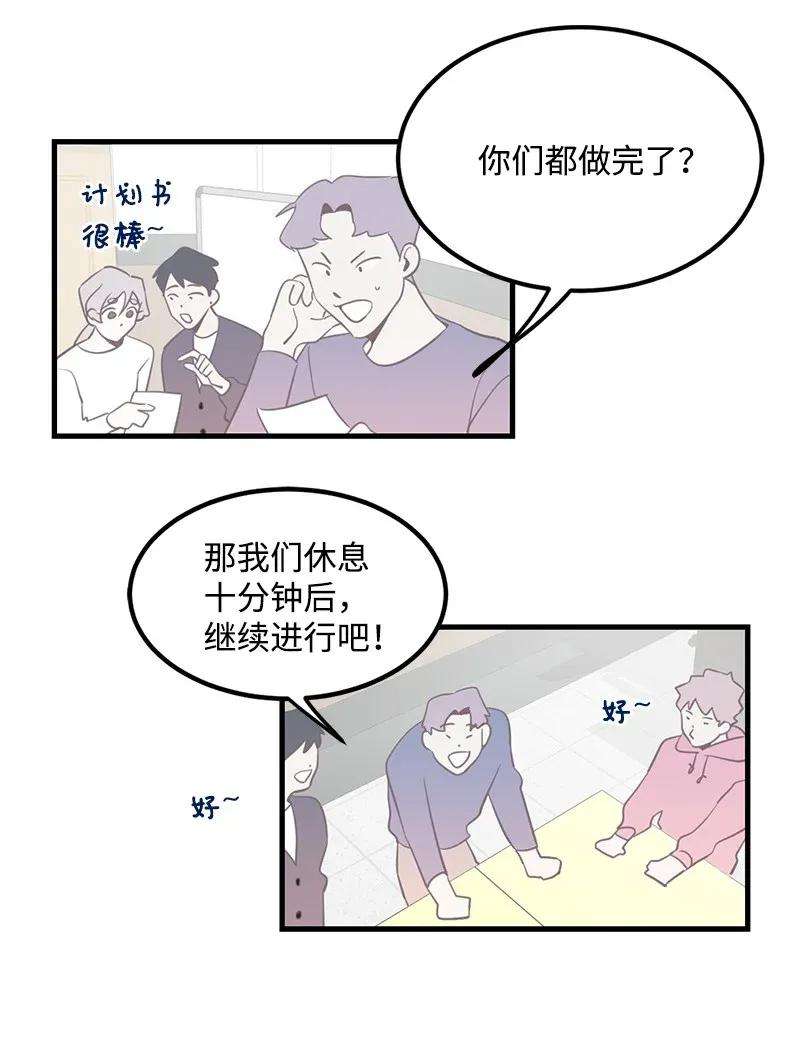 我的人气肯定出现了问题05 自恋狂